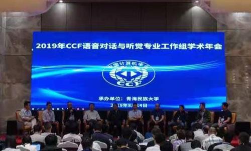 会议现场 会议现场